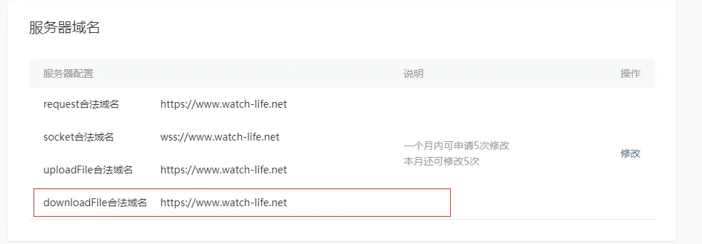 downloadfile.png