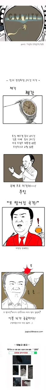 상황 파악 복사.jpg