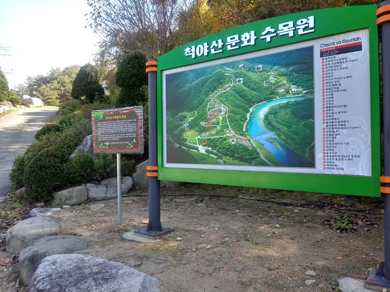 20181014_125630_HDR.jpg