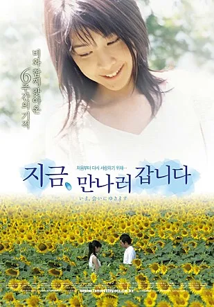 movie_image11HV5UQN.jpg