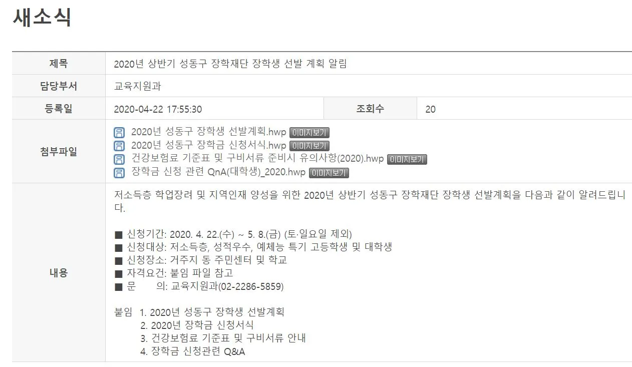 구청1.JPG