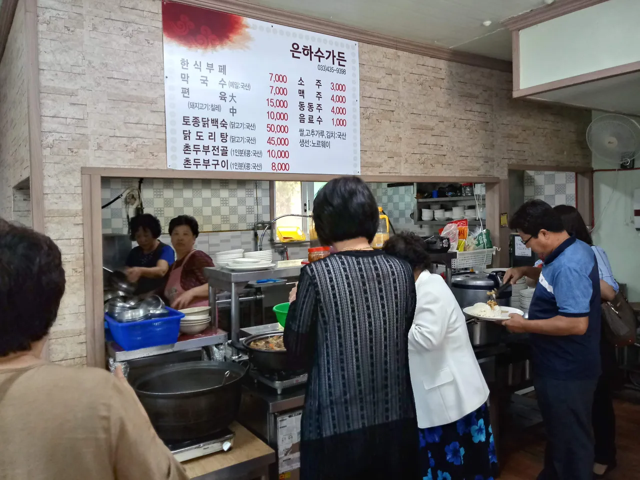 20180902_131158_HDR.jpg