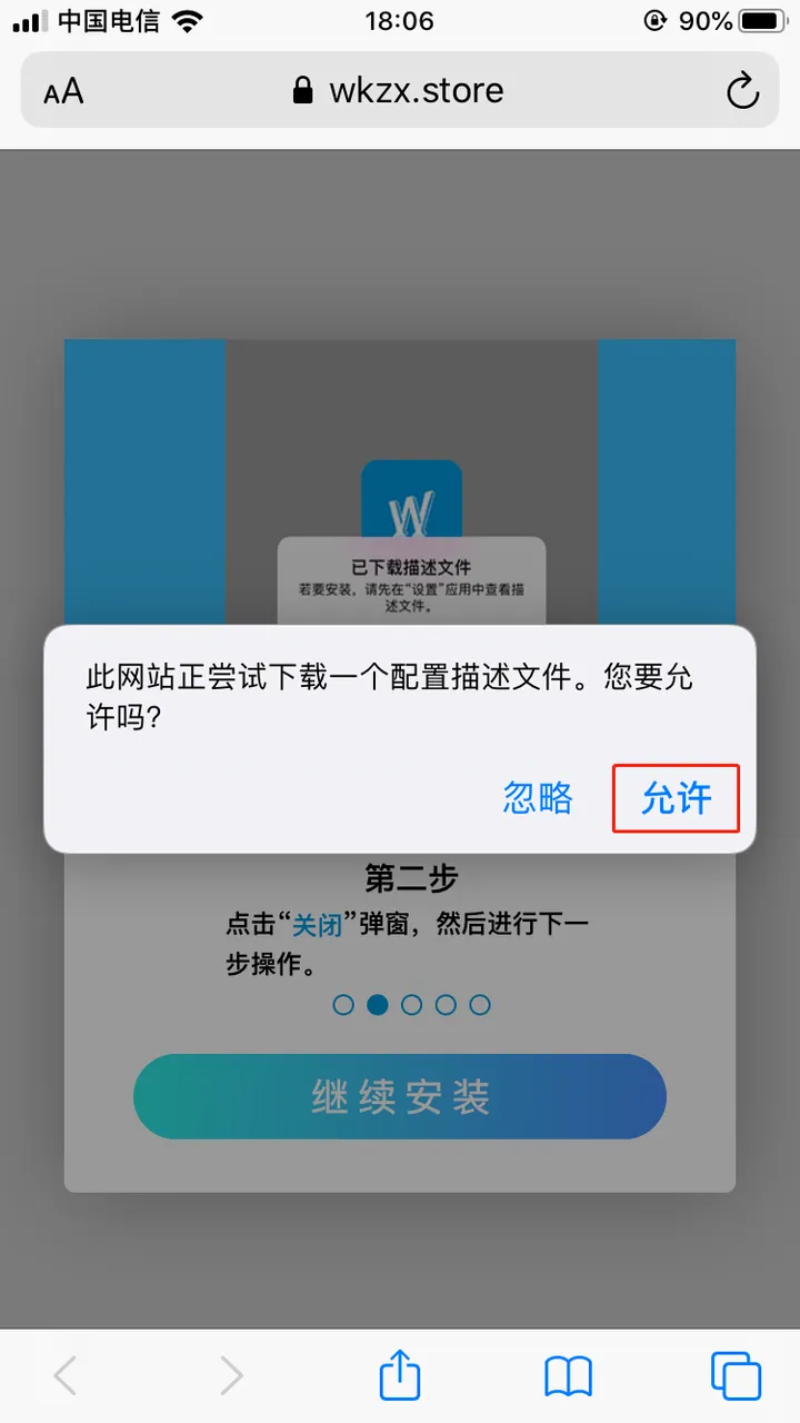 图片7.png