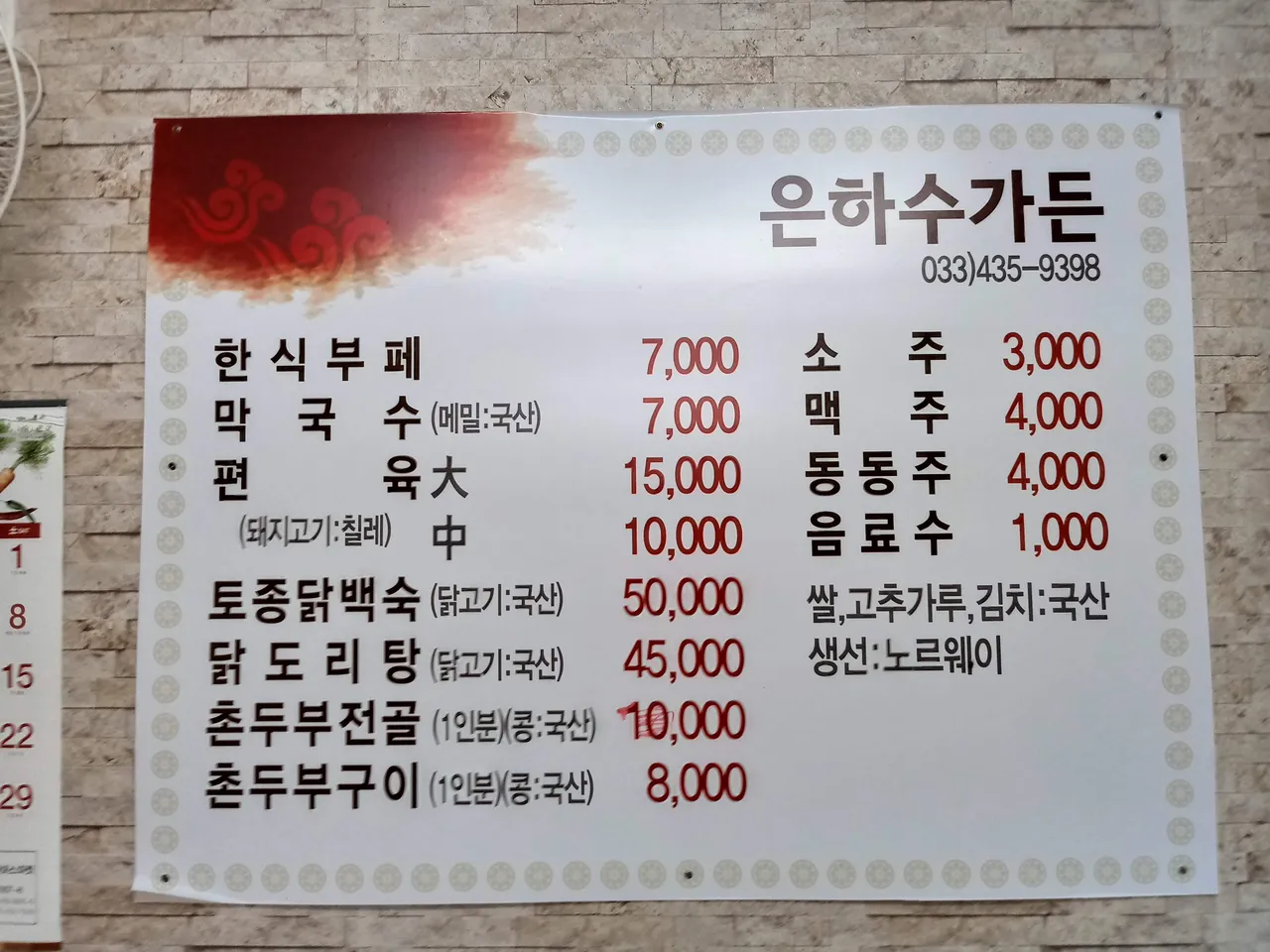 20180902_131150_HDR.jpg
