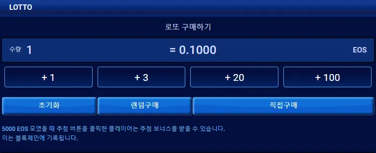 로또2.png