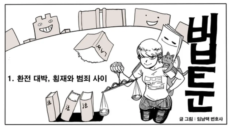 캡처2.PNG