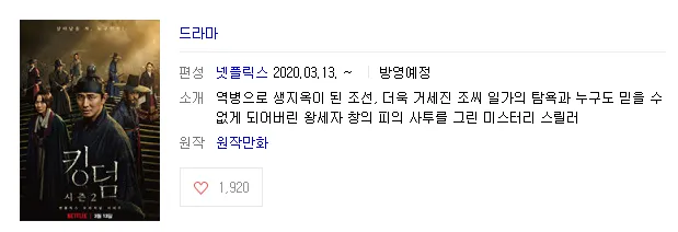 시즌2.png
