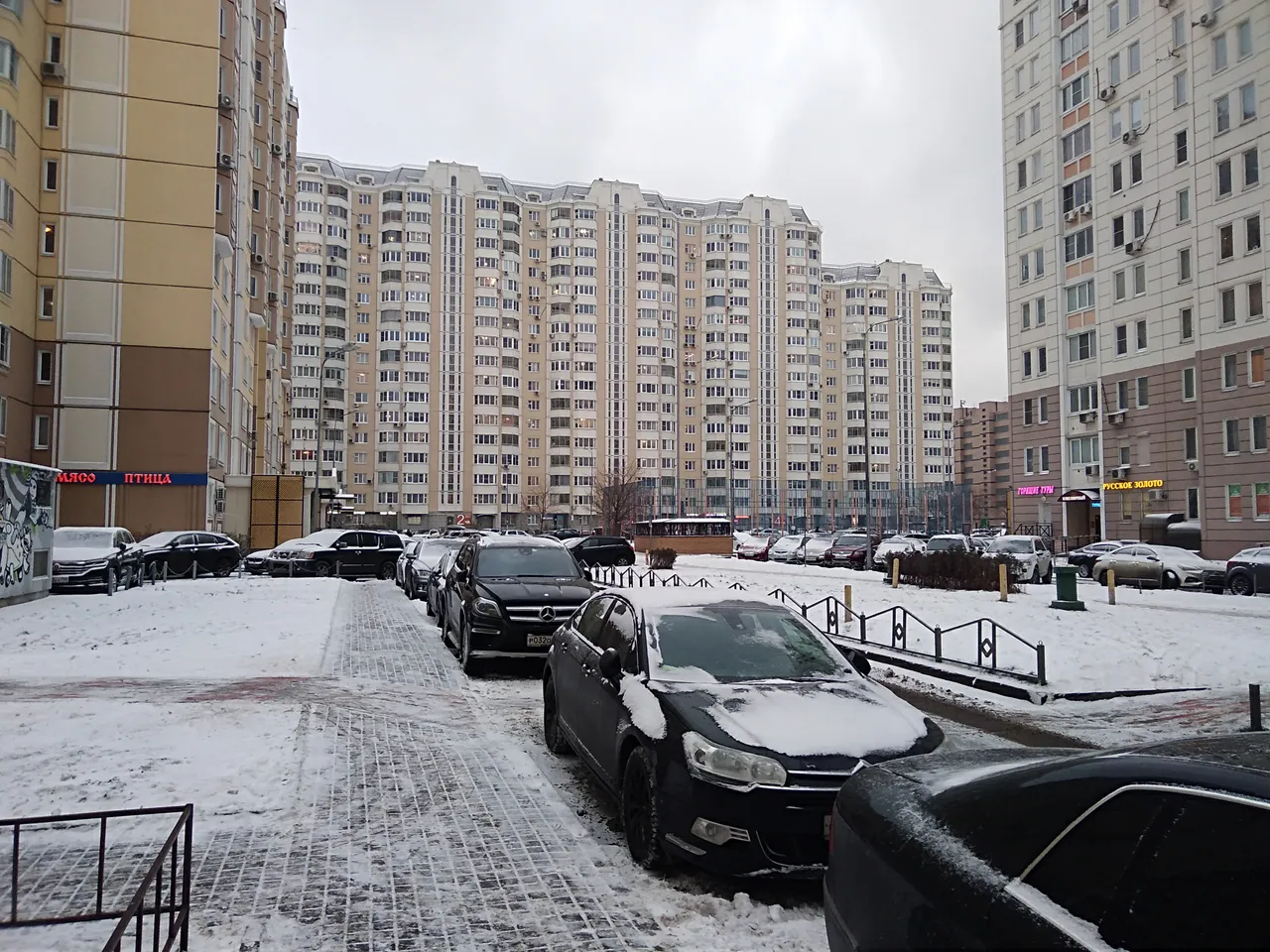 IMG_20181202_153432.jpg