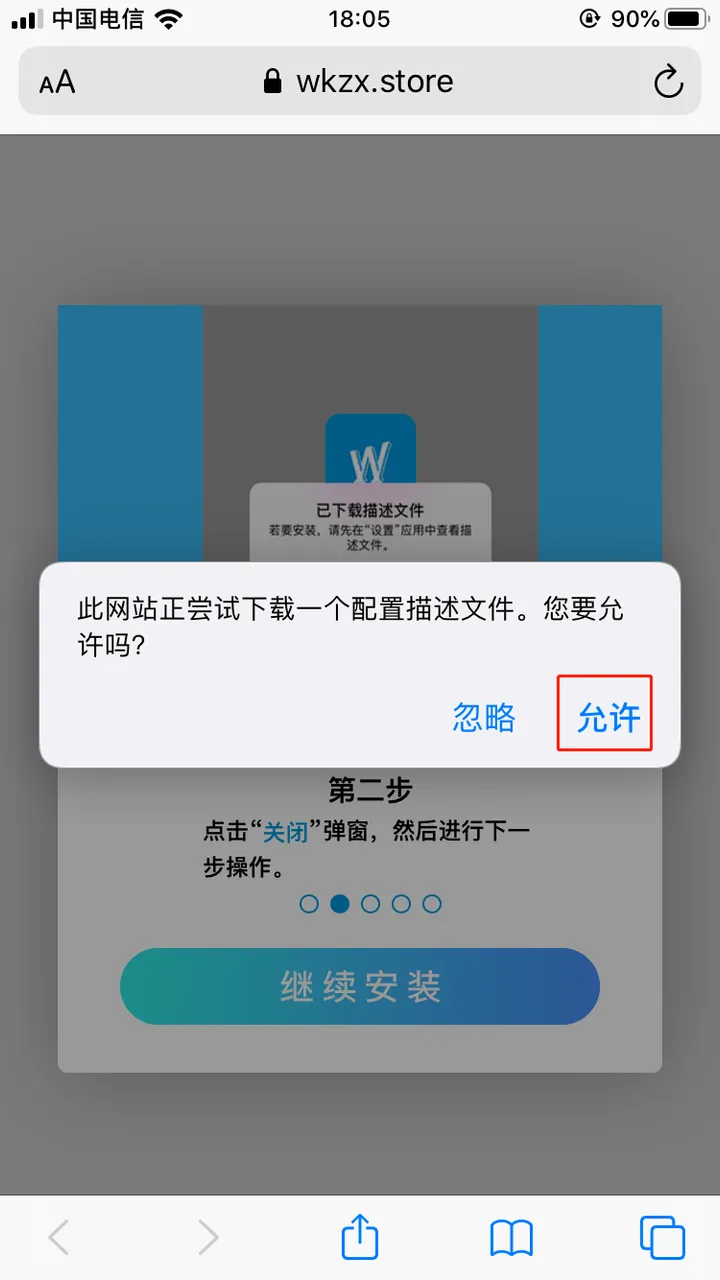 图片5.png