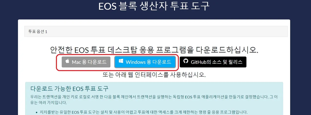 투표1.jpg