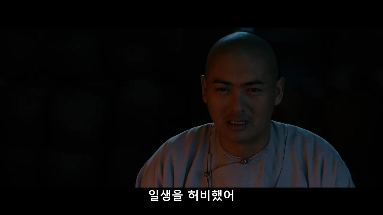 와호4.jpg