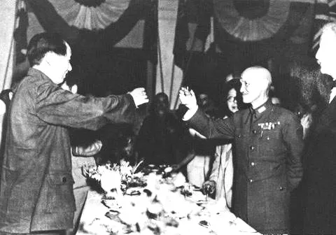 1945_Mao_and_Chiang.jpg