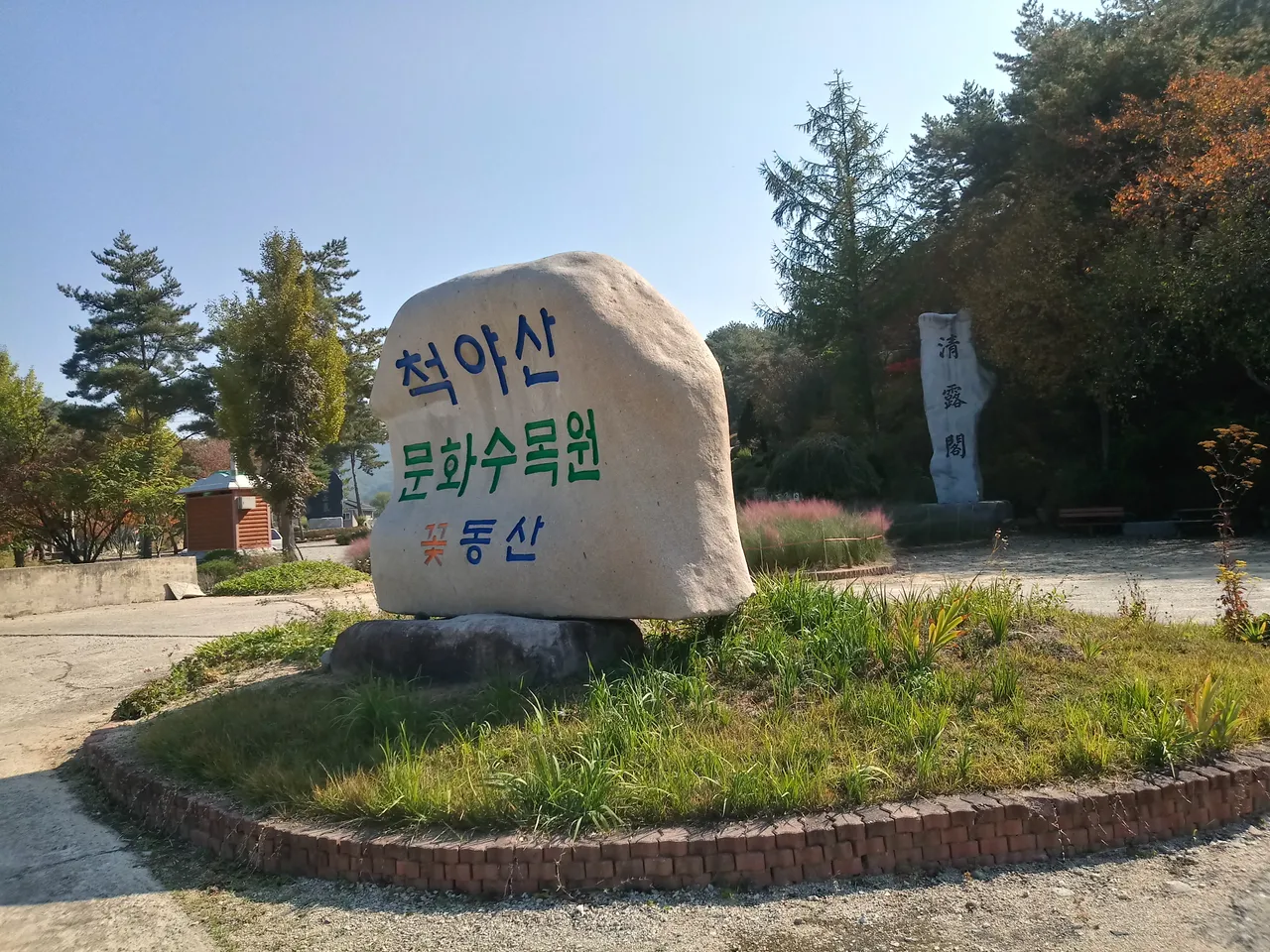 20181014_110333_HDR.jpg