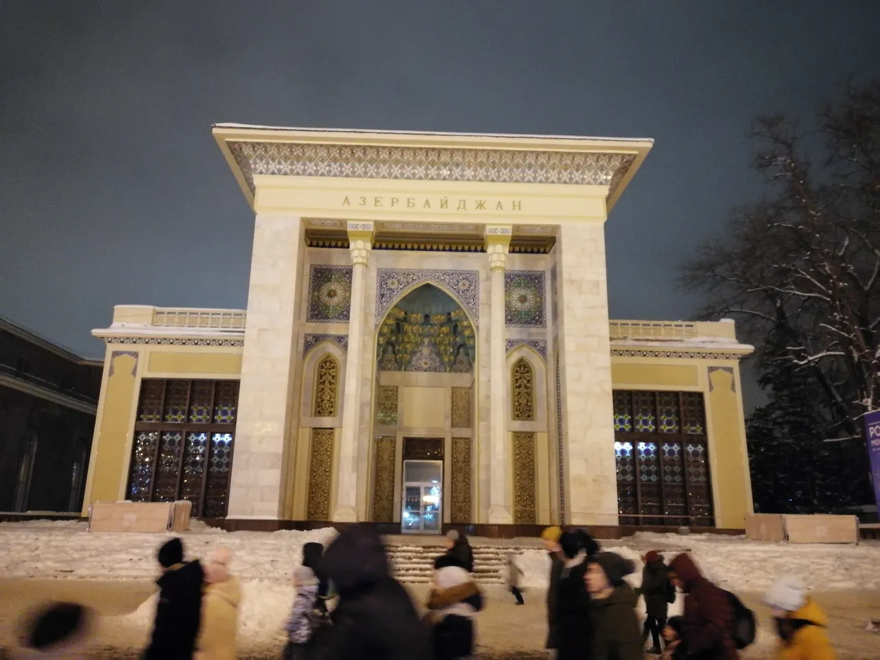 IMG_20190105_183738.jpg
