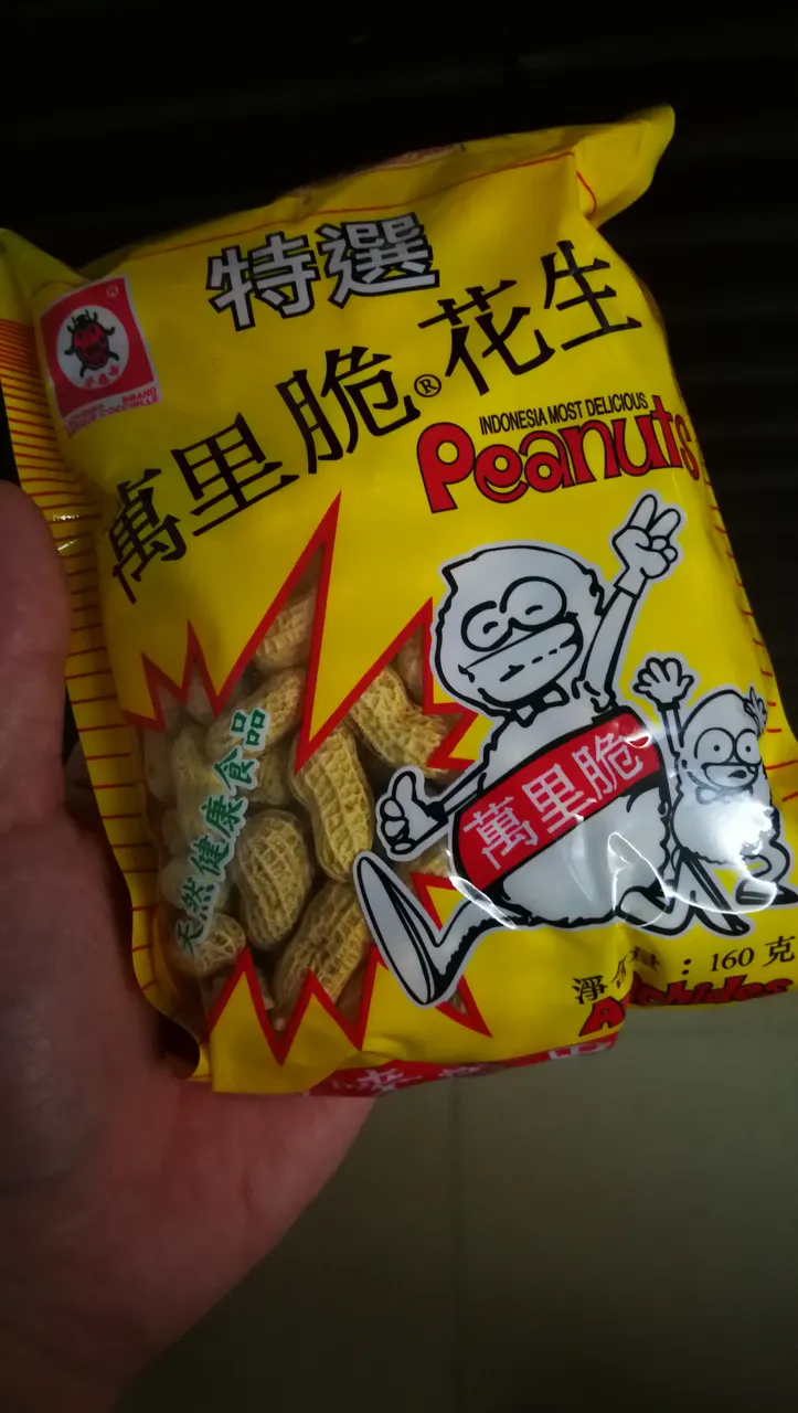 IMG_20180607_193955.jpg