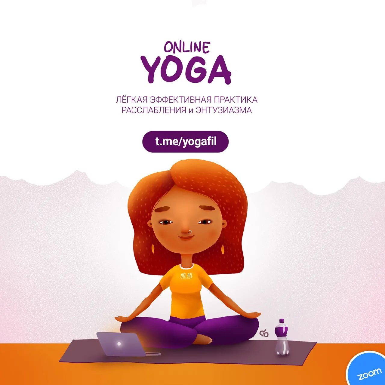 yoga_online_woman_white.jpg