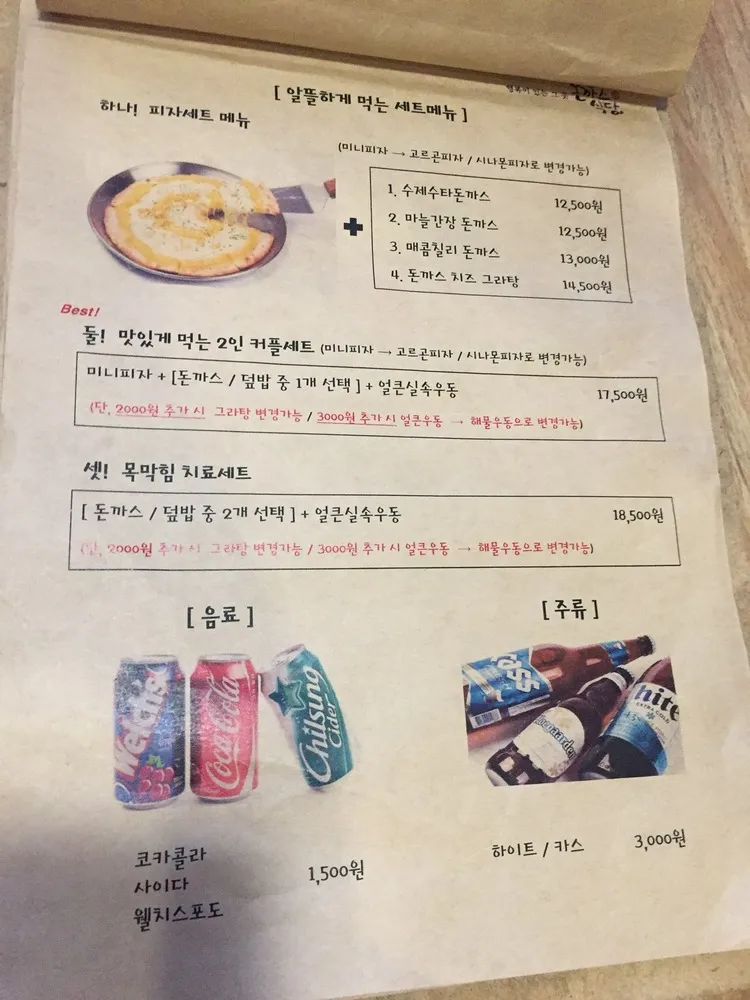 KakaoTalk_Moim_4Ed0XcquPGvfWchMGgrcrrnsDgerwR.jpg