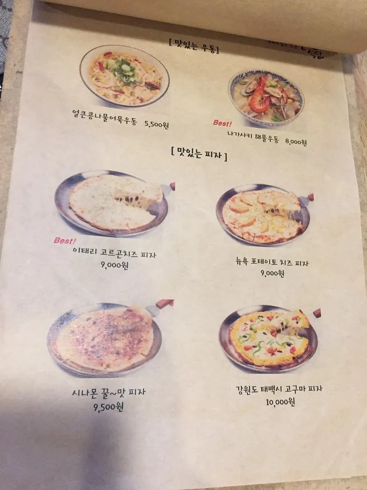 KakaoTalk_Moim_4Ed0XcquPGvfWchMGgrcrrnsDgg5Pj.jpg