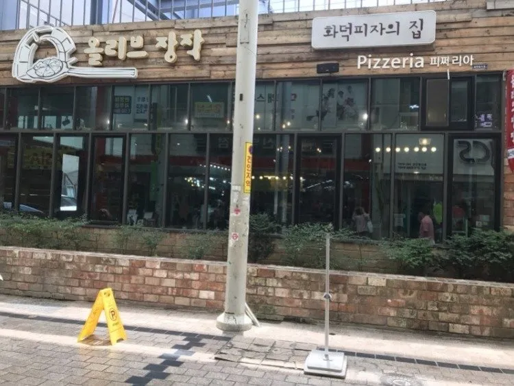 올리브장작.jpg