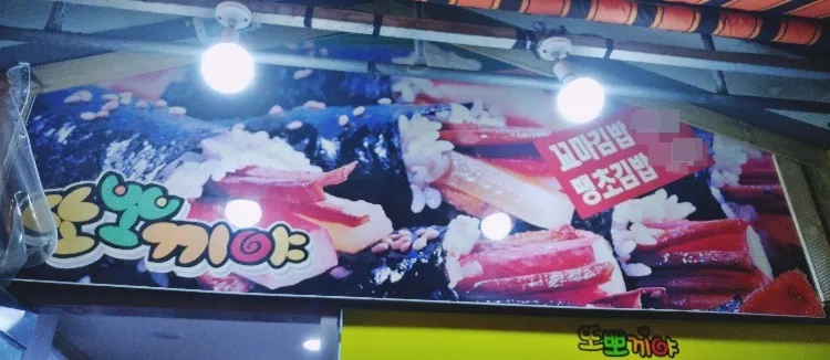 떡떡3.jpg