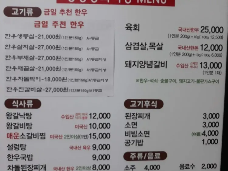 20180704_181952.jpg