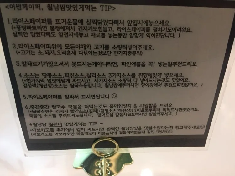 KakaoTalk_20180703_152026357.jpg