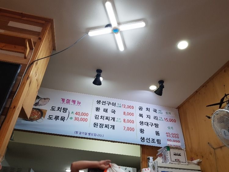 20180713_071720.jpg