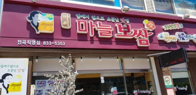 KakaoTalk_20180719_130223788.jpg