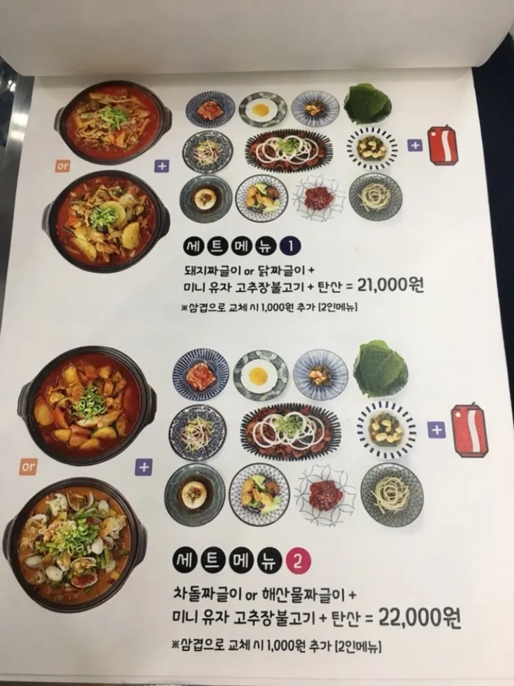 KakaoTalk_20180723_204151074.jpg