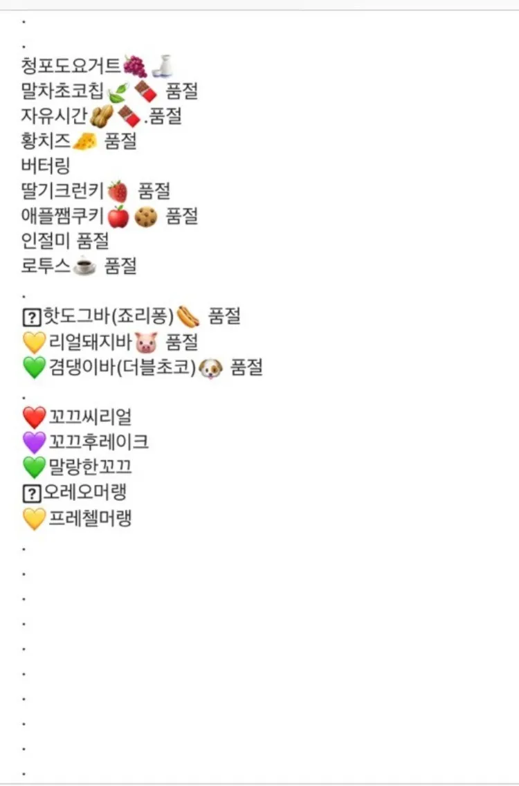 KakaoTalk_20180730_110103373.jpg