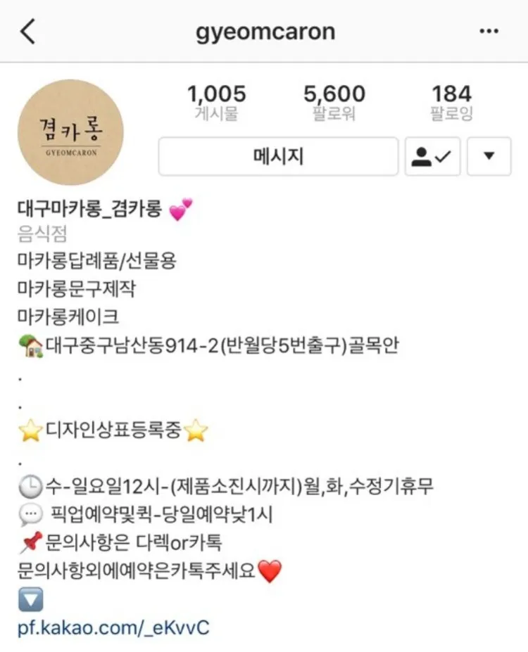 KakaoTalk_20180730_111640687.jpg