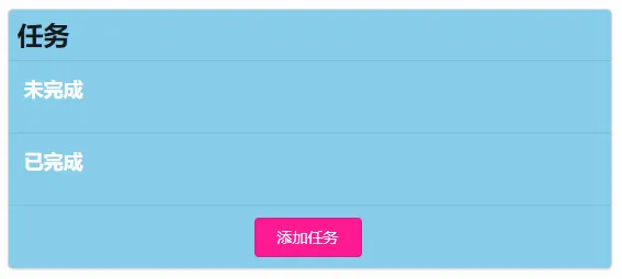 项目管理.PNG