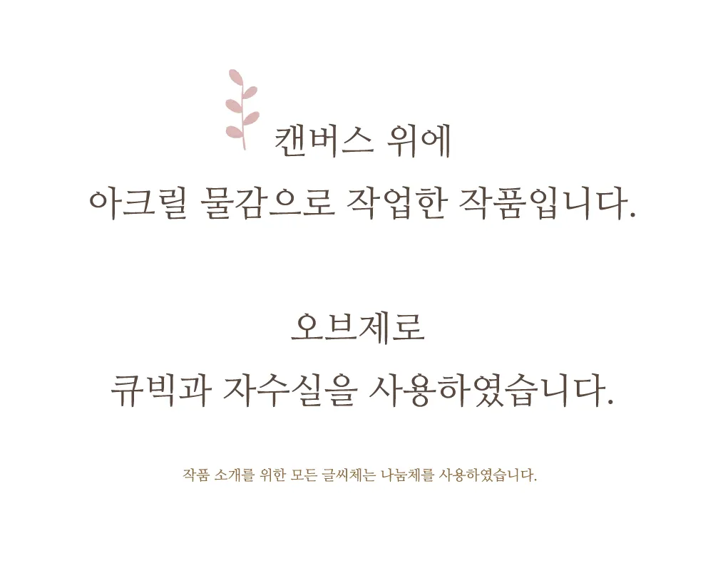 steemit 파라다이스에서 온 꽃 0802  18.jpg
