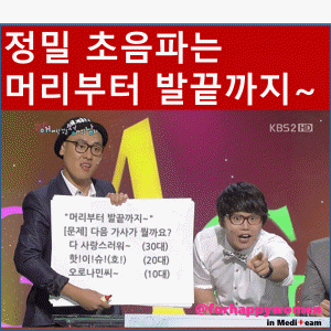 크기변환_슬라이드16.GIF