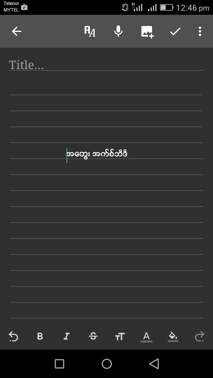 Screenshot_2018-06-06-12-46-41.png