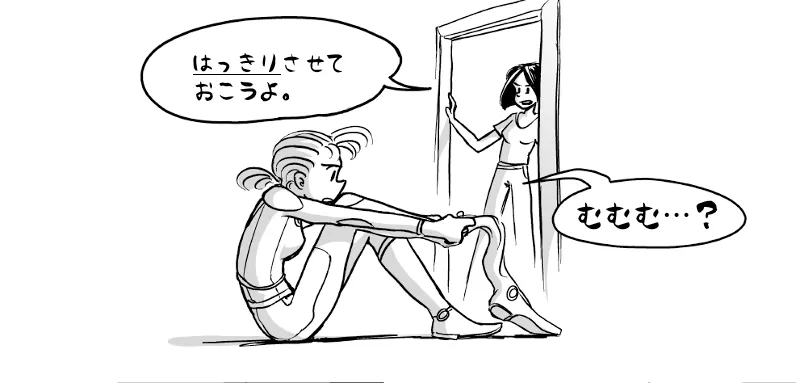SD_page_167_4point5inches-wide.png