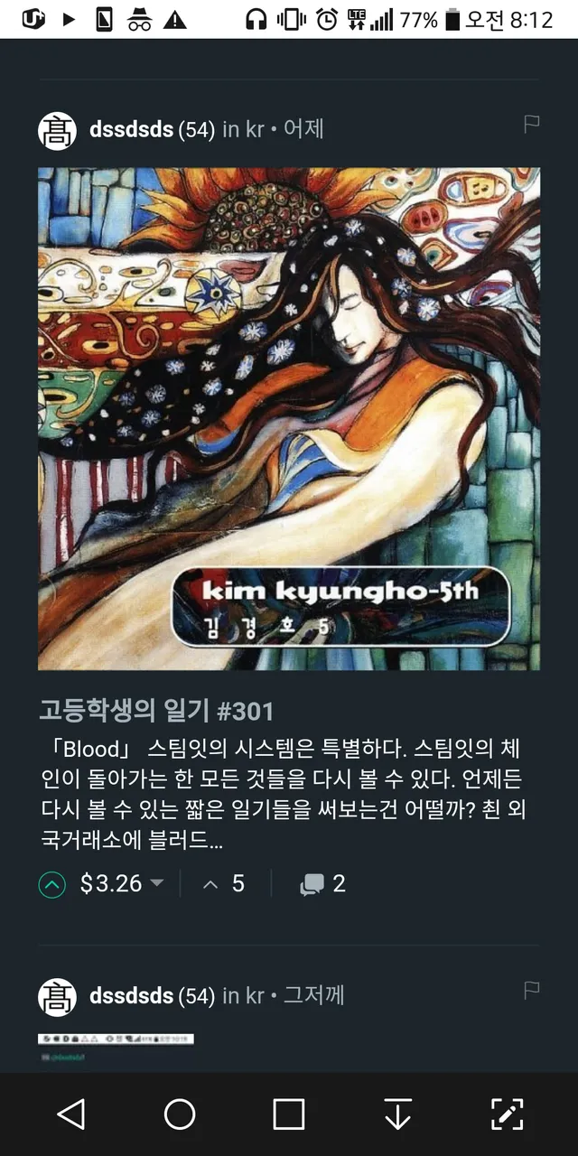 Screenshot_2019-03-19-08-12-08.png