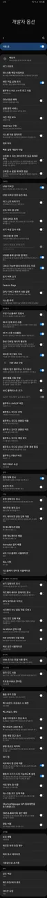 Screenshot_20200711-145358_Settings.jpg