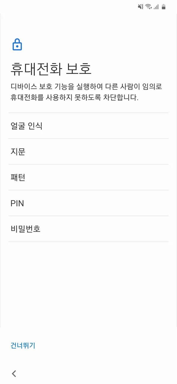 Screenshot_20200710-223422_Settings.jpg