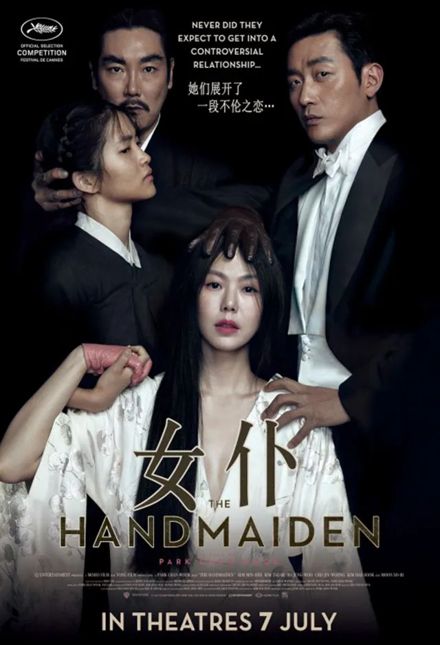 The Handmaiden (2016) poster.jpg