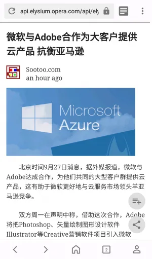 Screenshot_2016-09-27-11-42-35.md.png