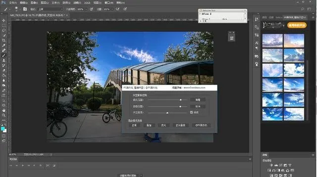 PS一键换天空插件Black Workshop 5.0送给你：改变你无法改变的