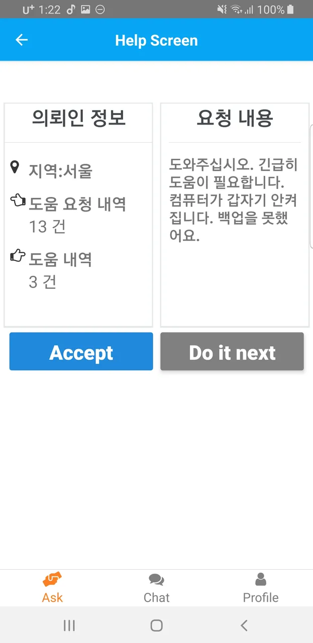 Screenshot_20190913-012211_etainclub_dapp.jpg
