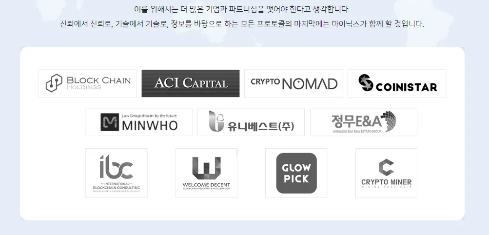 마이닉스12345.png