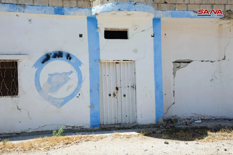 White Helmets Headquarters al-Golan.png