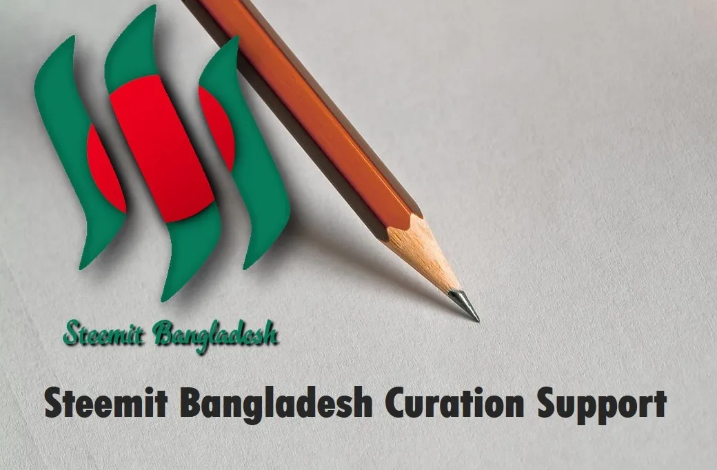 Steemit Bangladesh Curation Support.jpg