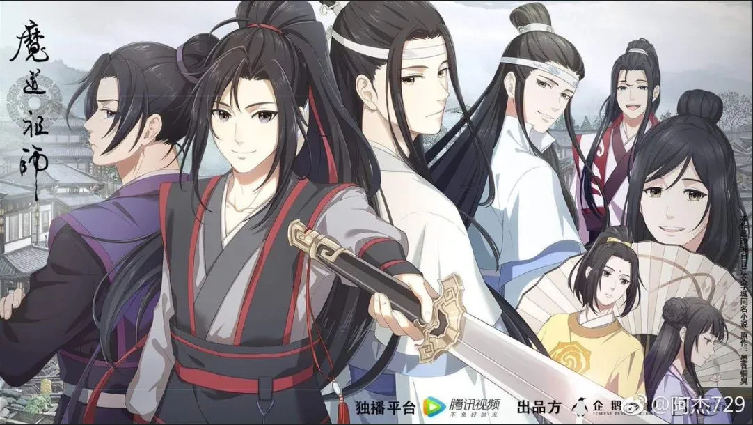 mdzs.JPG