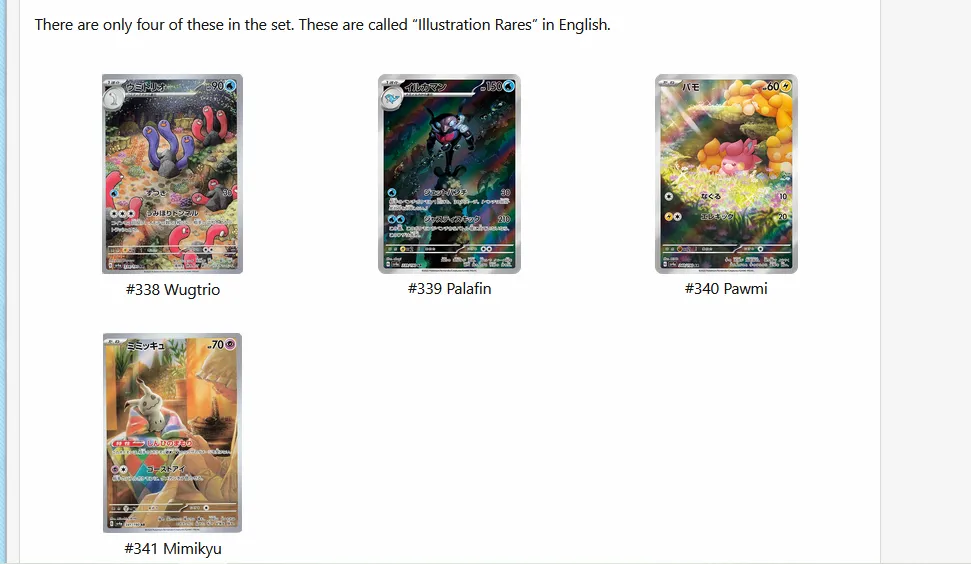 artRares01.PNG