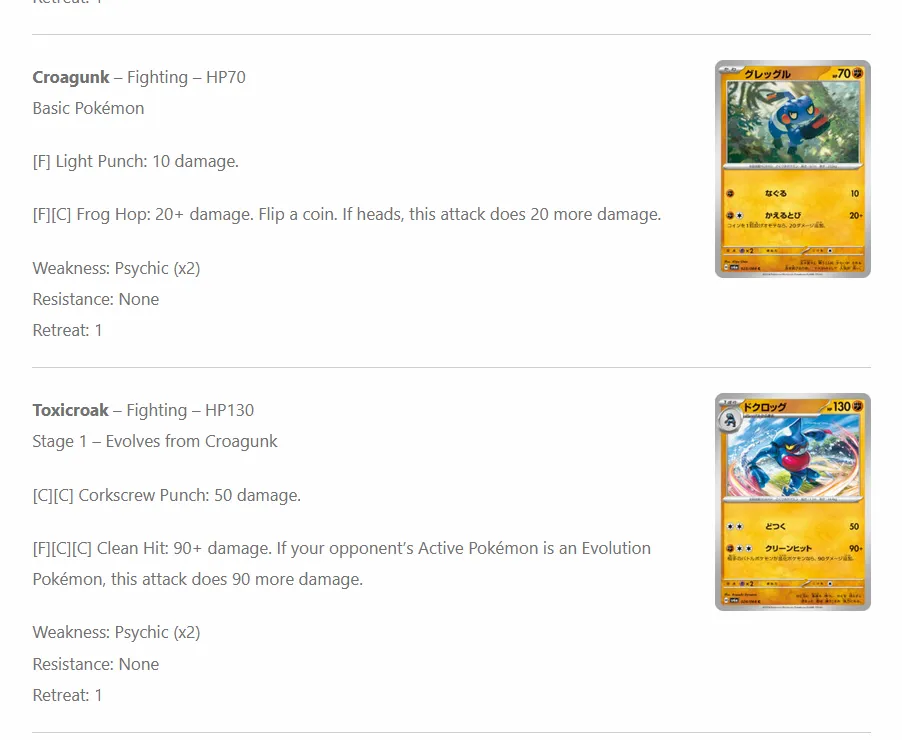 croagunk_toxicroak_screenshot.PNG