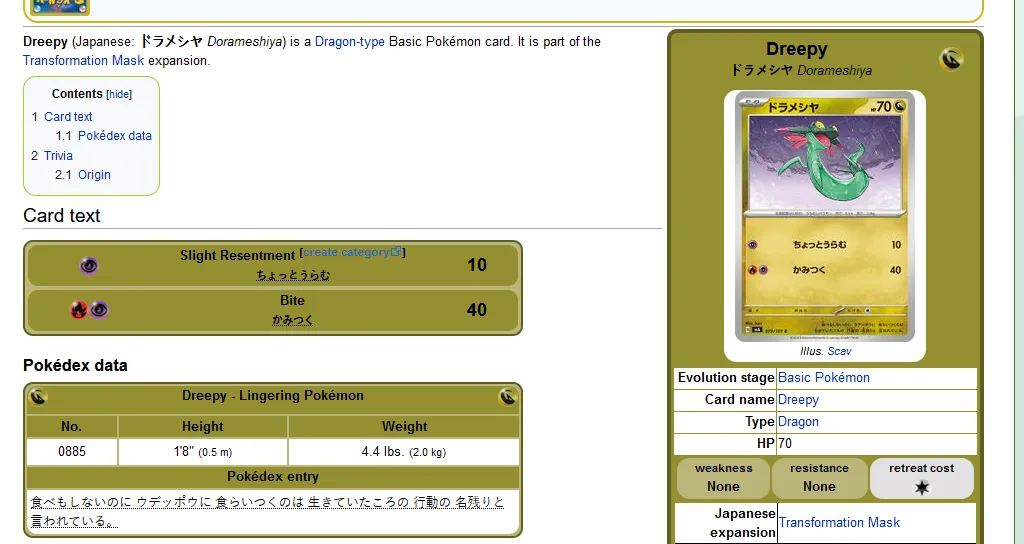 dreepy_screenshot.PNG